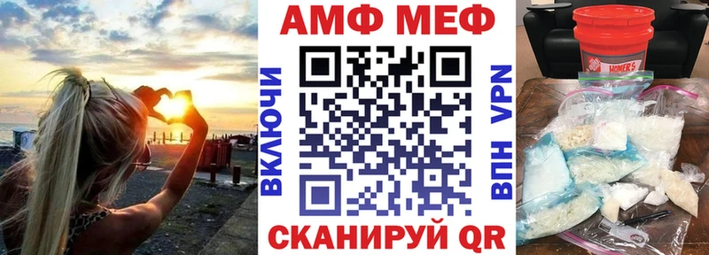 Amphetamine VHQ  цена   Сургут 