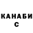 Марихуана сатива Murodjon M