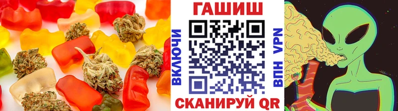 МЕГА ССЫЛКА  Сургут  Печенье с ТГК конопля 