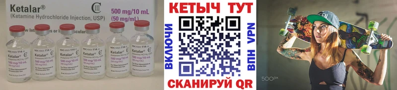 цены наркотик  Сургут  КЕТАМИН ketamine 