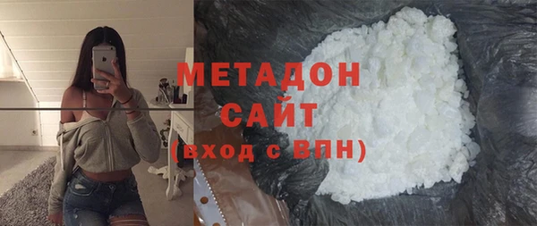 тгк Волосово