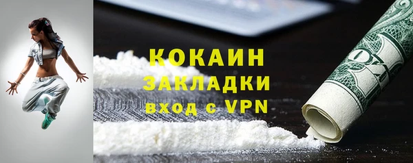 стаф Волоколамск