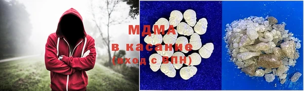 стаф Волоколамск