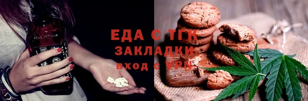 тгк Волосово