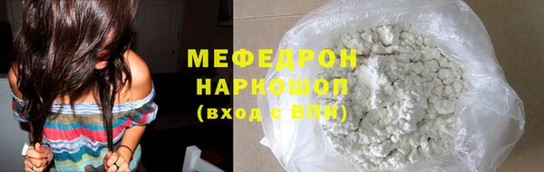 тгк Волосово