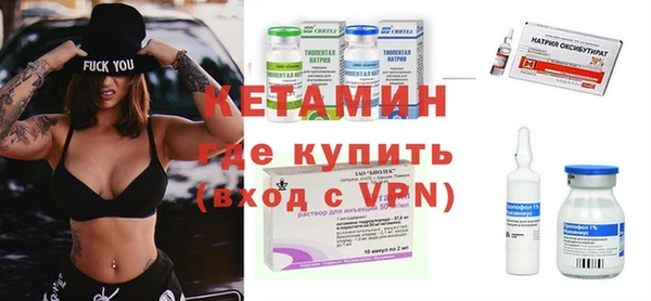 тгк Волосово