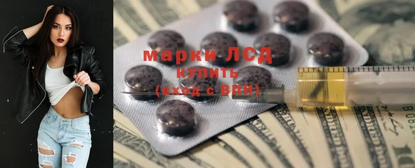 тгк Волосово