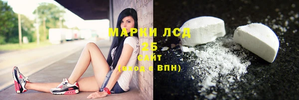 тгк Волосово