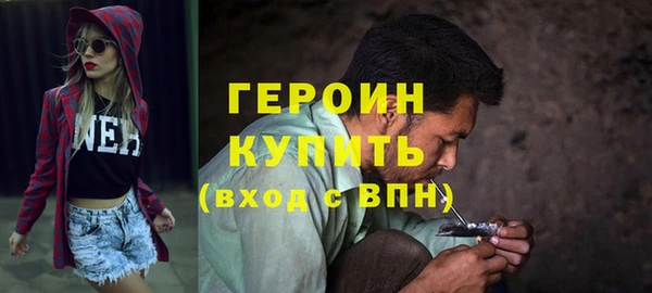 стаф Волоколамск