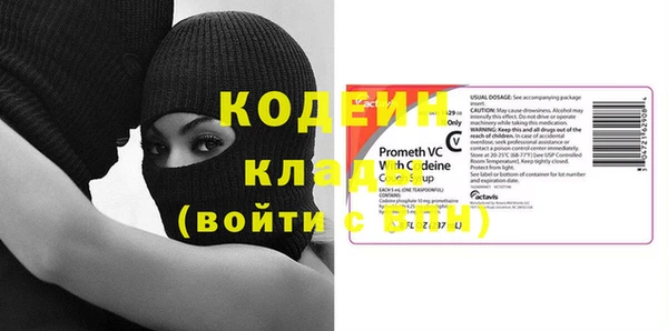 тгк Волосово
