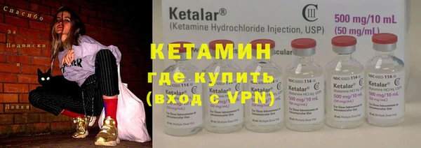 тгк Волосово