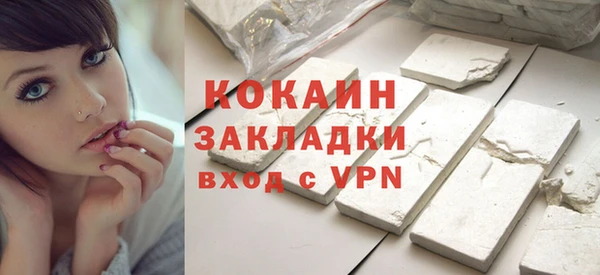 тгк Волосово