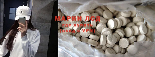 стаф Волоколамск