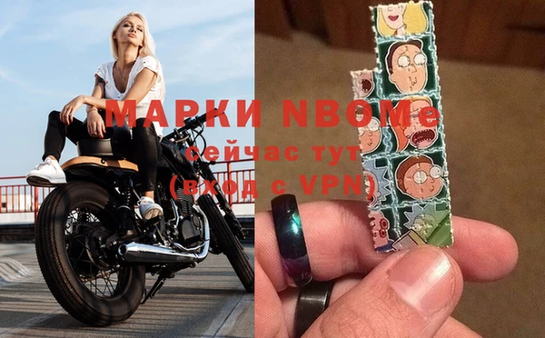 spice Володарск