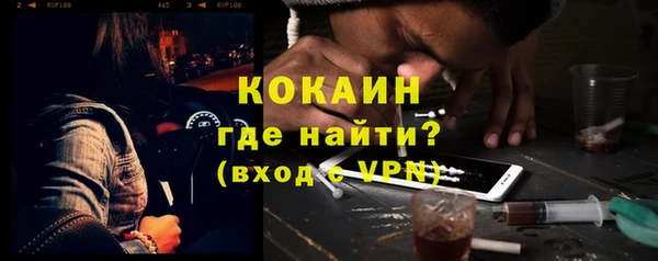 spice Володарск
