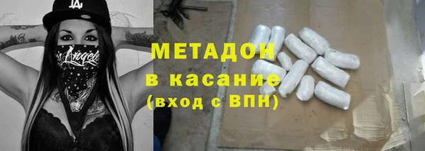 spice Володарск