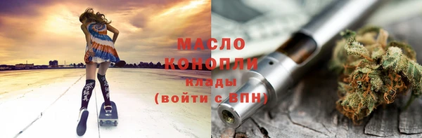 spice Володарск