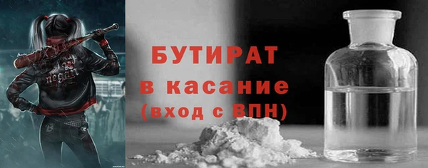spice Володарск