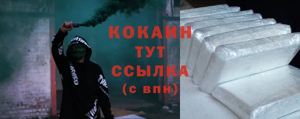стаф Волоколамск