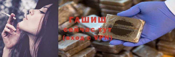 тгк Волосово