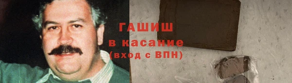 стаф Волоколамск