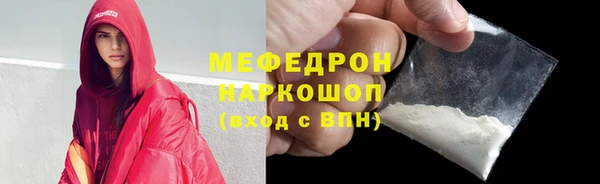 стаф Волоколамск