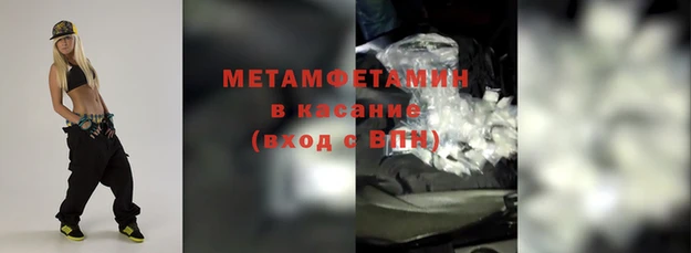 стаф Волоколамск
