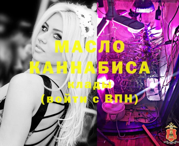 стаф Волоколамск