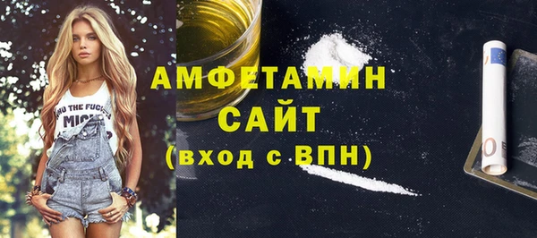 spice Володарск