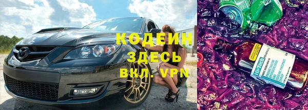 тгк Волосово