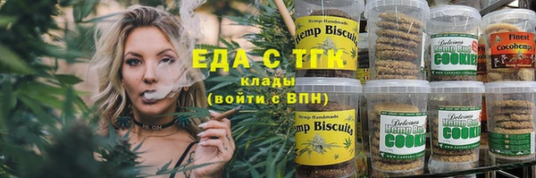 spice Володарск