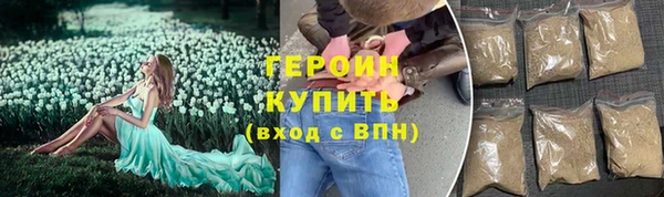 spice Володарск
