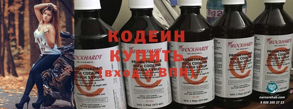 тгк Волосово