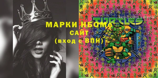 spice Володарск