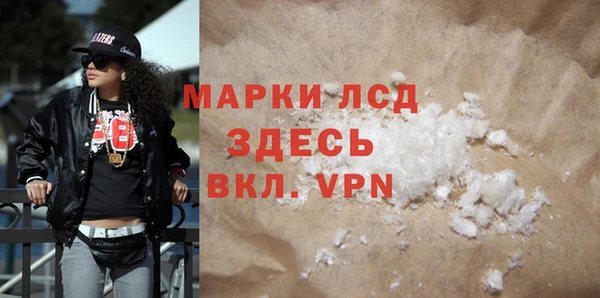 spice Володарск