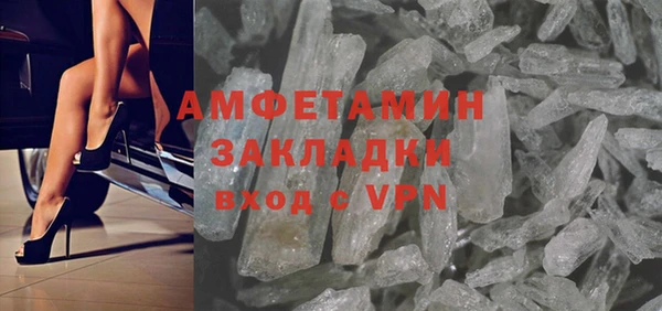 стаф Волоколамск