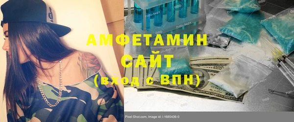 тгк Волосово