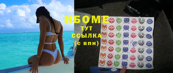стаф Волоколамск