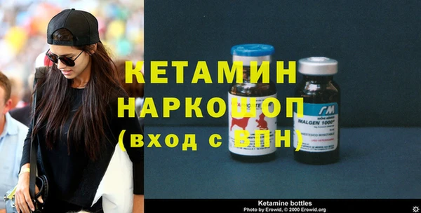 стаф Волоколамск