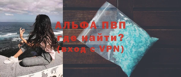 тгк Волосово
