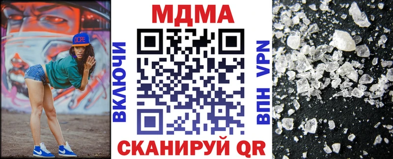 MDMA Molly  kraken tor  Сургут 