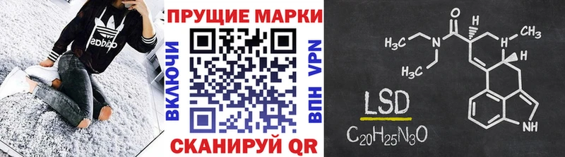 Марки 25I-NBOMe 1,8мг  Сургут 